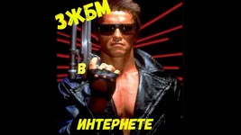  плеера.webp