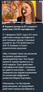 Screenshot_20220111-155751_Telegram.webp