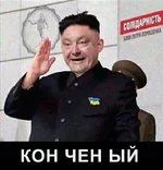 kon-chen-yj.webp