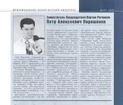 загружено (2).jpg