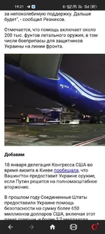 Screenshot_2022-01-23-19-21-37-90_4641ebc0df1485bf6b47ebd018b5ee76.webp