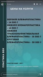 Сизый.jpg