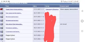 Screenshot_20220127-214725~2.webp