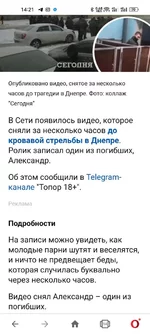 Screenshot_2022-01-28-14-21-14-91_4641ebc0df1485bf6b47ebd018b5ee76.webp