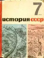 история.jpg