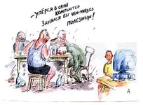 karikatura.webp