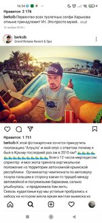 Screenshot_2022-01-31-16-54-15-770_com.instagram.android.jpg
