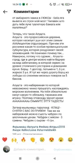 Screenshot_2022-01-31-16-54-09-922_com.instagram.android.jpg