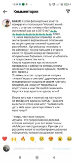 Screenshot_2022-01-31-16-54-05-136_com.instagram.android.jpg