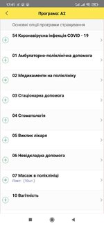 Screenshot_2022-01-31-17-41-17-530_com.dms.ua.providna_insurance.jpg
