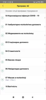 Screenshot_2022-01-31-17-41-17-530_com.dms.ua.providna_insurance.webp