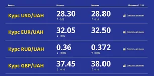  Роза 120222 (вечер).webp