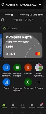 Screenshot_81.webp