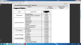 8_1_1.webp