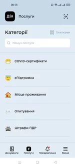 Screenshot_2022-02-16-00-58-36-42_5c35eb3b52ff4362cd26ad28d9762018.webp