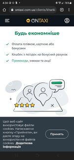 Screenshot_20220216-043404_Chrome.jpg