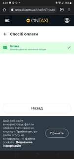 Screenshot_20220216-043918_Chrome.jpg