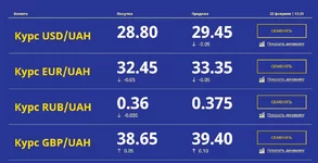  Роза 220222.webp