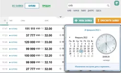  $ 240222 КИЕВ.webp