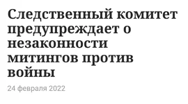 -в-Украину-2022-политика-7232973.webp