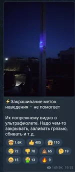 Screenshot_20220225-193716_Telegram.webp