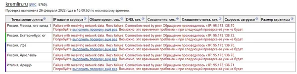 kremlin.webp