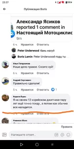 Screenshot_2022-02-26-23-37-00-972_com.facebook.lite.webp