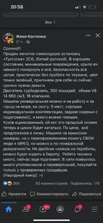_viber_2022-02-28_21-02-30-392.webp