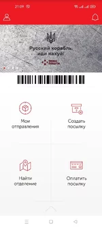 Screenshot_2022-02-28-21-09-31-08_e38b97502039b21a9e5c40edf40d21a7.webp