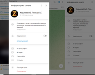 канал.png