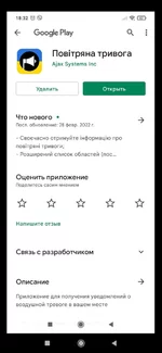 Screenshot_2022-03-03-12-11-48-877_com.viber.voip.webp