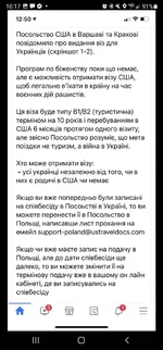 Screenshot_20220303-101735_Messenger.webp