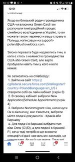 Screenshot_20220303-101729_Messenger.webp