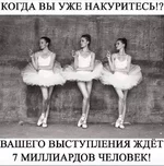 balet.webp