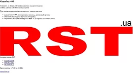 RST.jpg
