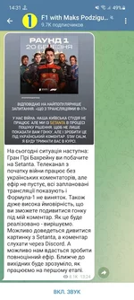 Screenshot_20220318-143115_Telegram.webp