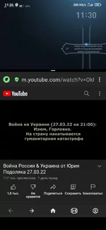 Screenshot_2022-03-29-11-30-53-471_com.opera.browser.jpg