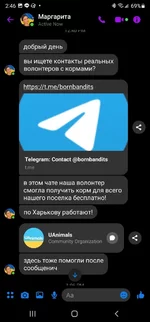 Screenshot_20220328-144612_Messenger.jpg