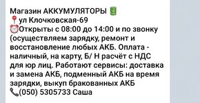 Screenshot_20220407-123524_Telegram.jpg