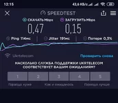 Screenshot_2022-04-09-12-15-14-056_org.zwanoo.android.speedtest_1.webp