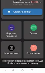 Screenshot_20220422_183411.webp