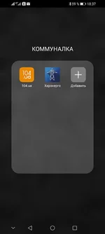 Screenshot_20220422_183718_com.huawei.android.launcher.webp