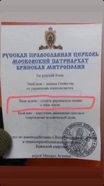 черга21.JPG