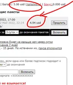 Opera Снимок_2022-05-02_222314_zargacum.net.png