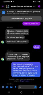 Screenshot_20220503-122019_Messenger.jpg