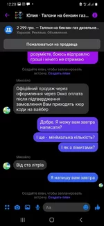Screenshot_20220503-122029_Messenger.webp