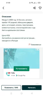 Screenshot_2022-05-04-01-00-39-65_5d7c70ff38f0ddd6c33f573653a27ade.webp