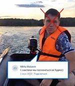 Малявин Никита.jpg