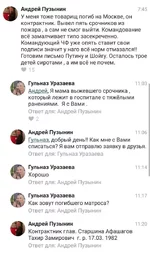 Афашагов.jpg