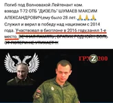 Шумаев Максим.jpg